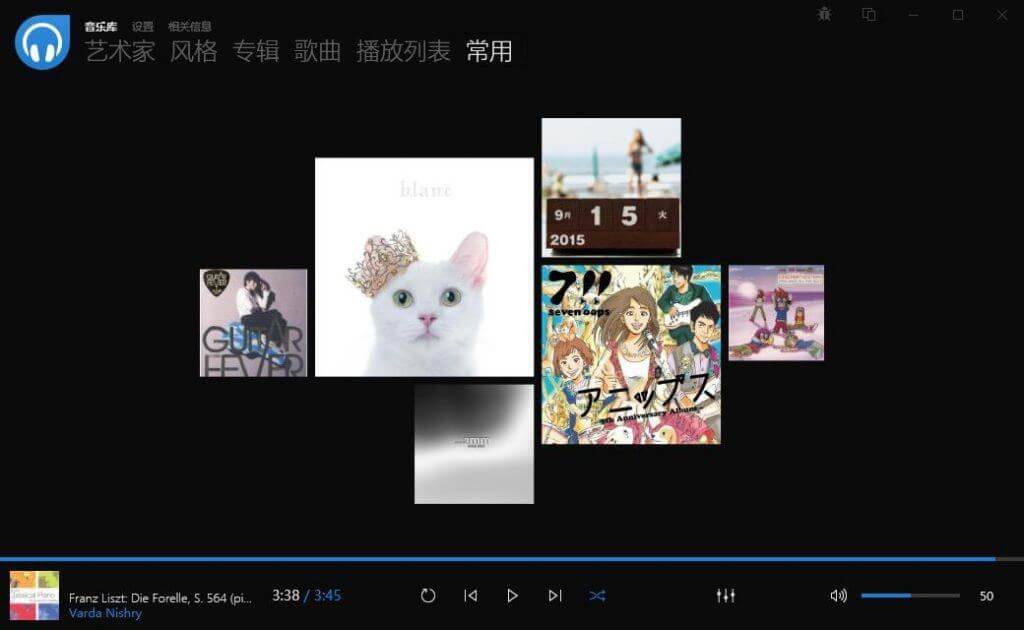 常听专辑系列（作者肯定是设计师系列）