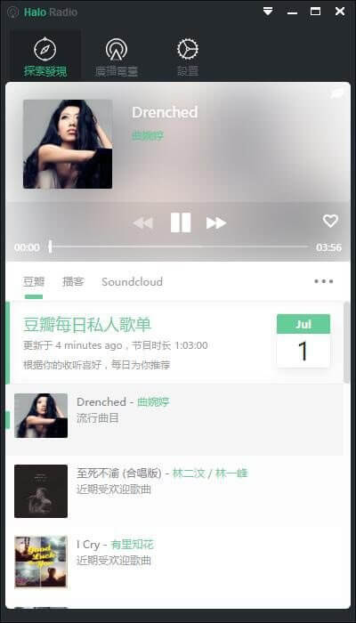主页面（小清新）