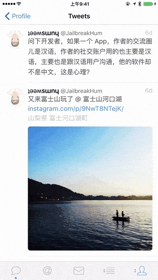 滑动离开大图模式 (图自少数派)