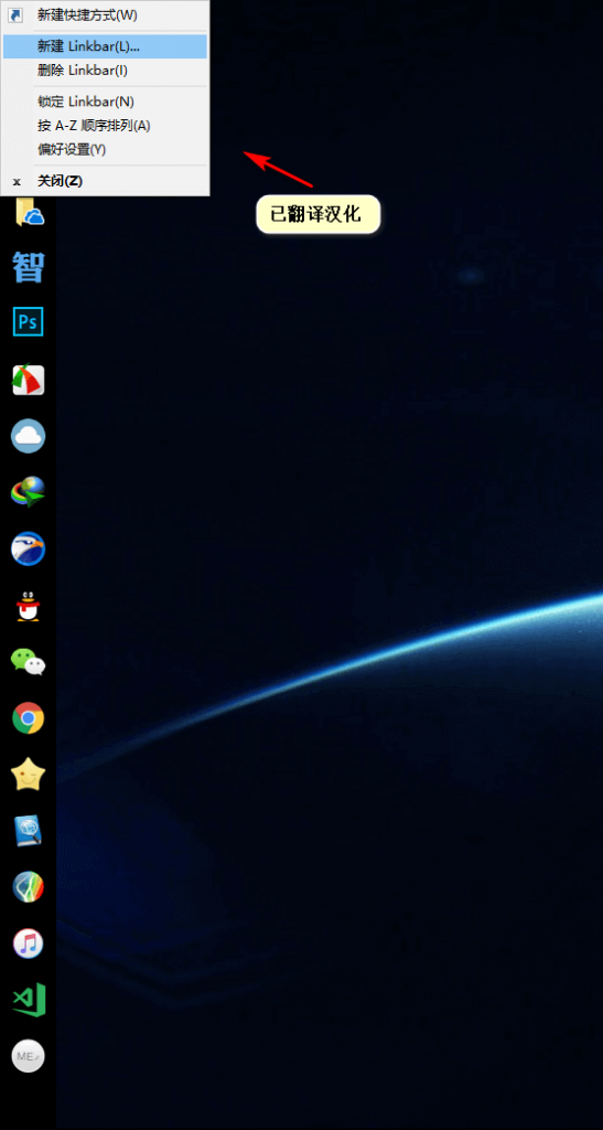 设置界面 (已翻译)