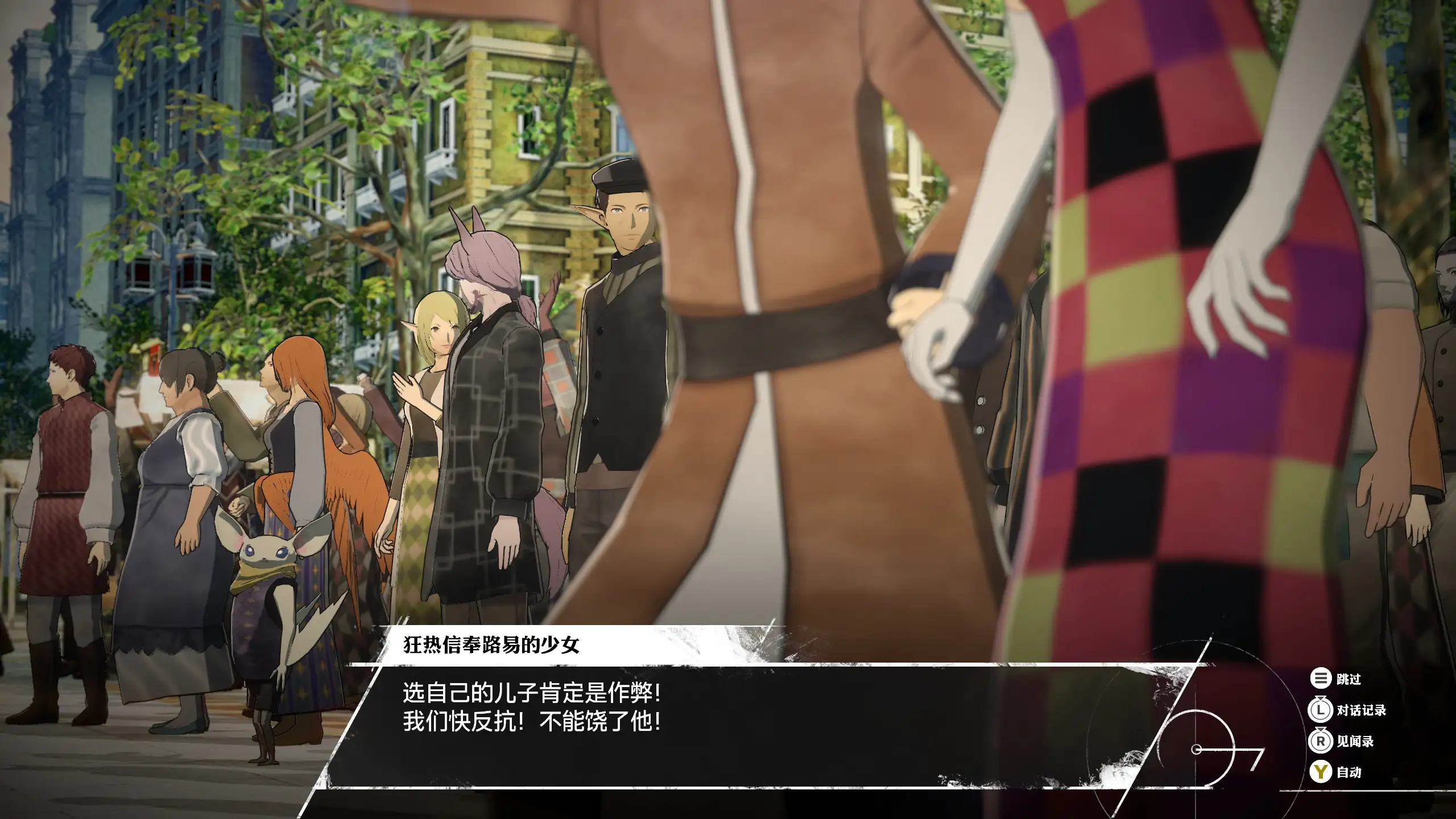 Featured image of post 虚假的理想主义赞歌——《暗喻幻想》玩后感（一）